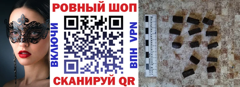 Названия наркотиков Кремёнки Альфа ПВП Марихуана Галлюциногенные грибы Гашиш КОКАИН Меф мяу мяу