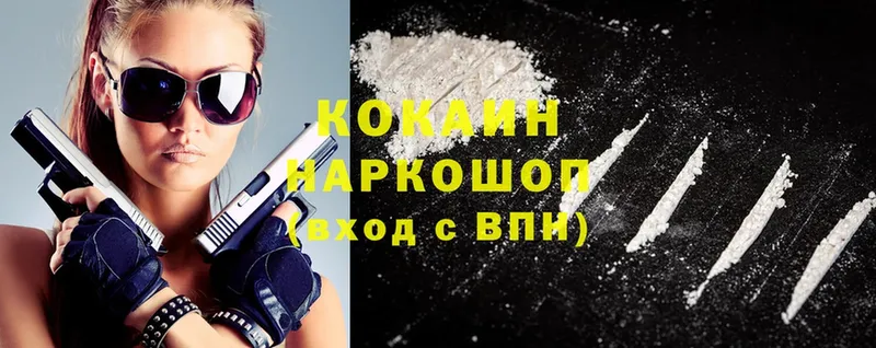 Какие есть наркотики Кремёнки Гашиш  Cocaine  СОЛЬ  МЕФ 