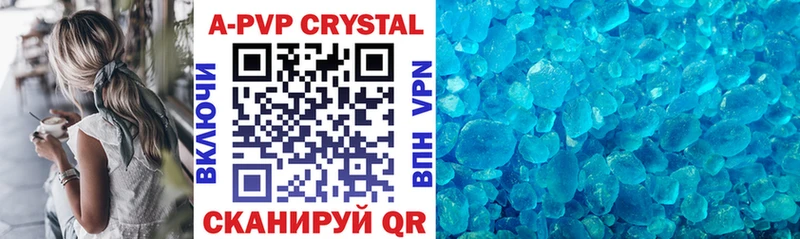 A-PVP VHQ  что такое   мега как зайти  Кремёнки 