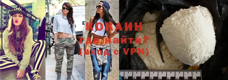 Cocaine VHQ  Кремёнки 