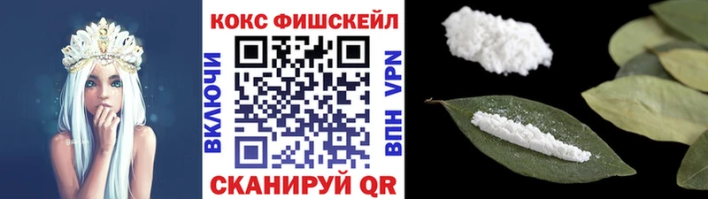 купить наркотики сайты  Кремёнки  МЕГА ссылки  Cocaine Колумбийский 