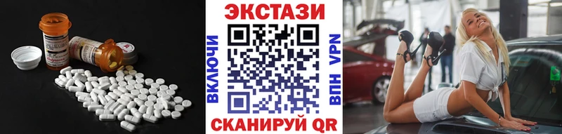 Ecstasy ешки  hydra зеркало  Кремёнки 
