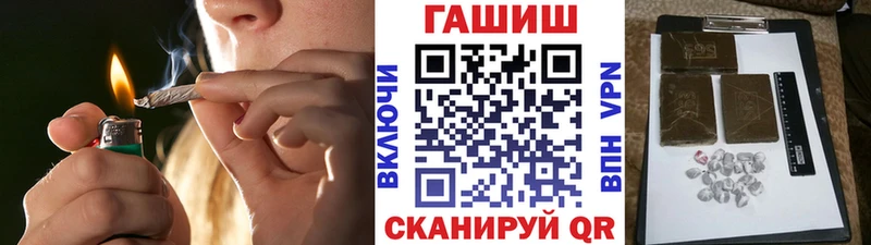 ГАШИШ VHQ  закладка  Кремёнки 