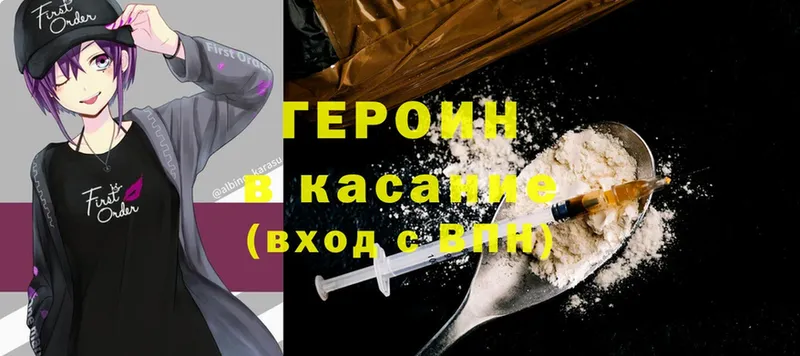 купить наркоту  Кремёнки  mega tor  Героин Heroin 