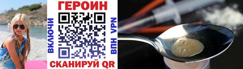 Героин Heroin магазин наркотиков Кремёнки