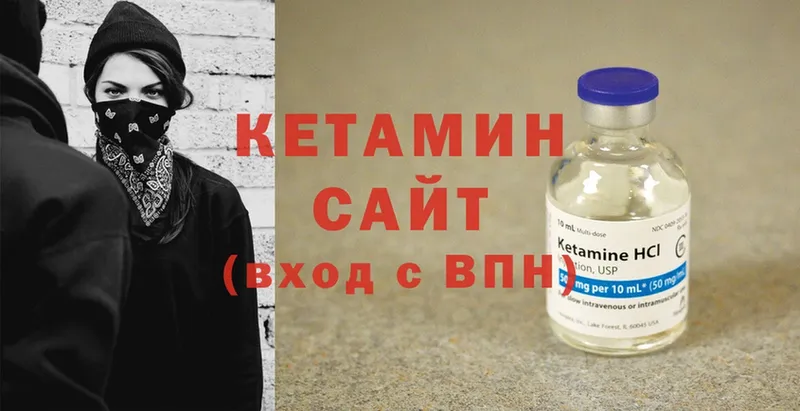 наркота  Кремёнки  Кетамин ketamine 