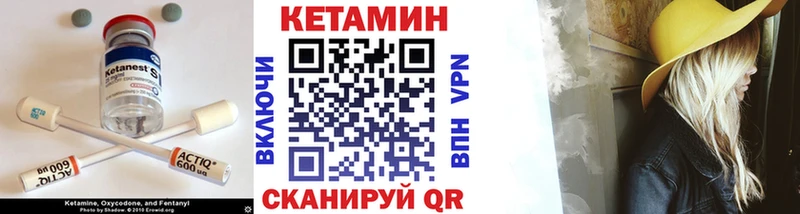 КЕТАМИН ketamine  Кремёнки 