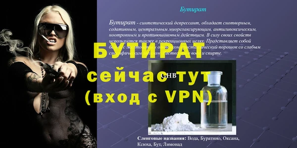 соль ск Липки