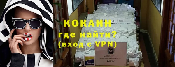 гашиш Лихославль