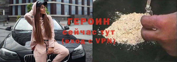 гашиш Лихославль