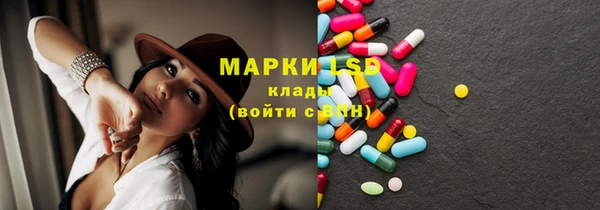 ПСИЛОЦИБИНОВЫЕ ГРИБЫ Лиски