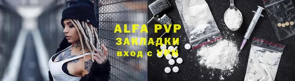 молекула духа Березники