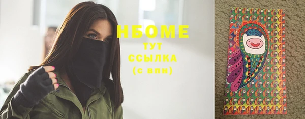 ПСИЛОЦИБИНОВЫЕ ГРИБЫ Лиски
