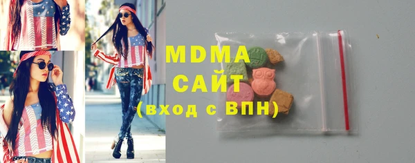 МДМА Домодедово
