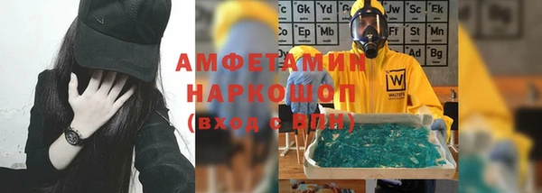соль ск Липки