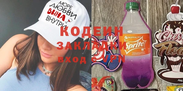 соль ск Липки