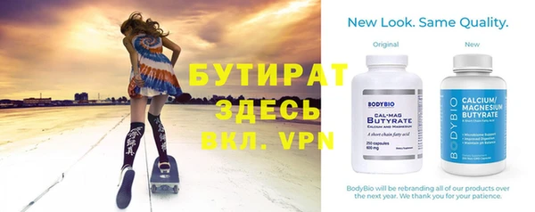 соль ск Липки