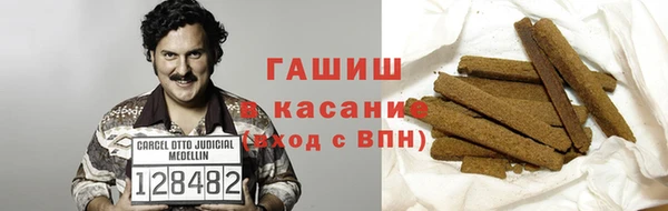 соль ск Липки