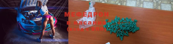 ПСИЛОЦИБИНОВЫЕ ГРИБЫ Лиски