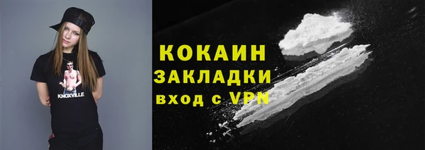 гашиш Лихославль