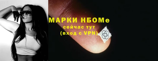 ПСИЛОЦИБИНОВЫЕ ГРИБЫ Лиски