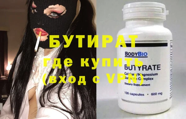 соль ск Липки
