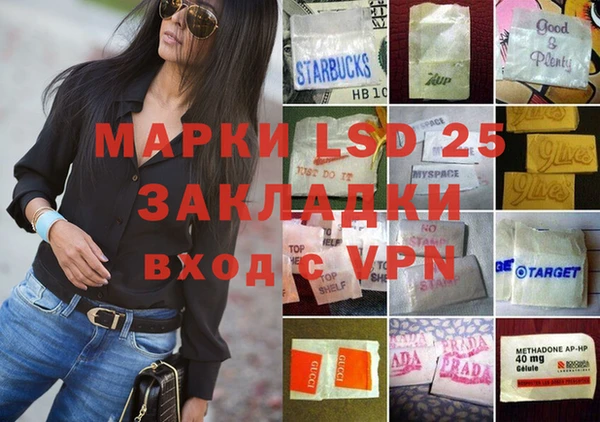 соль ск Липки