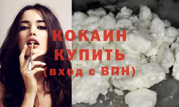 гашиш Лихославль