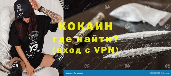 соль ск Липки