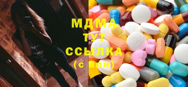 мефедрон VHQ Каменногорск