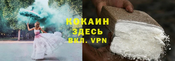 гашиш Лихославль