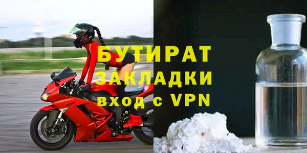 гашиш Балахна