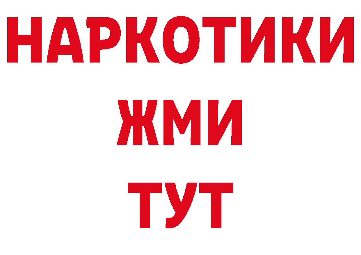 Где продают наркотики? даркнет клад Кремёнки