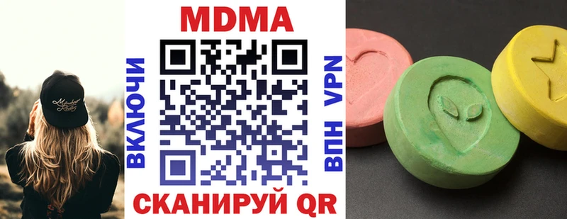 MDMA молли Кремёнки