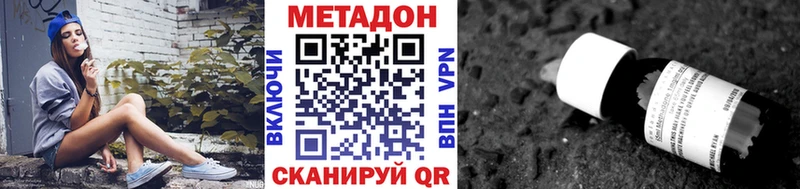 купить закладку  blacksprut tor  МЕТАДОН methadone  Кремёнки 