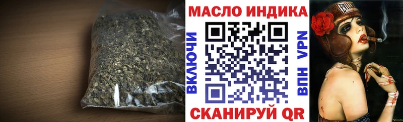blacksprut как зайти  Кремёнки  Дистиллят ТГК концентрат 